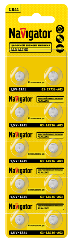 Фото NAVIGATOR 95661
