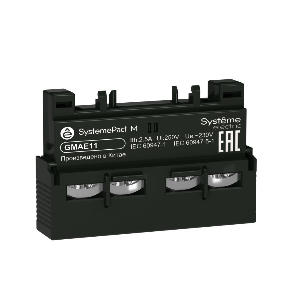 Фото Systeme Electric GMAE11