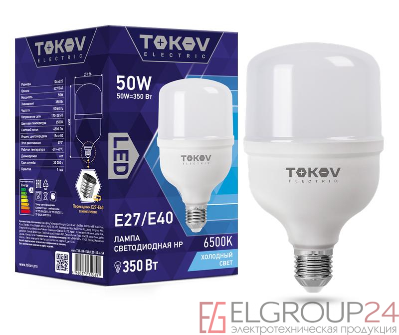 Лампа светодиодная 50Вт HP 6500К Е40/Е27 176-264В TOKOV ELECTRIC TKE-HP-E40/E27-50-6.5K 0