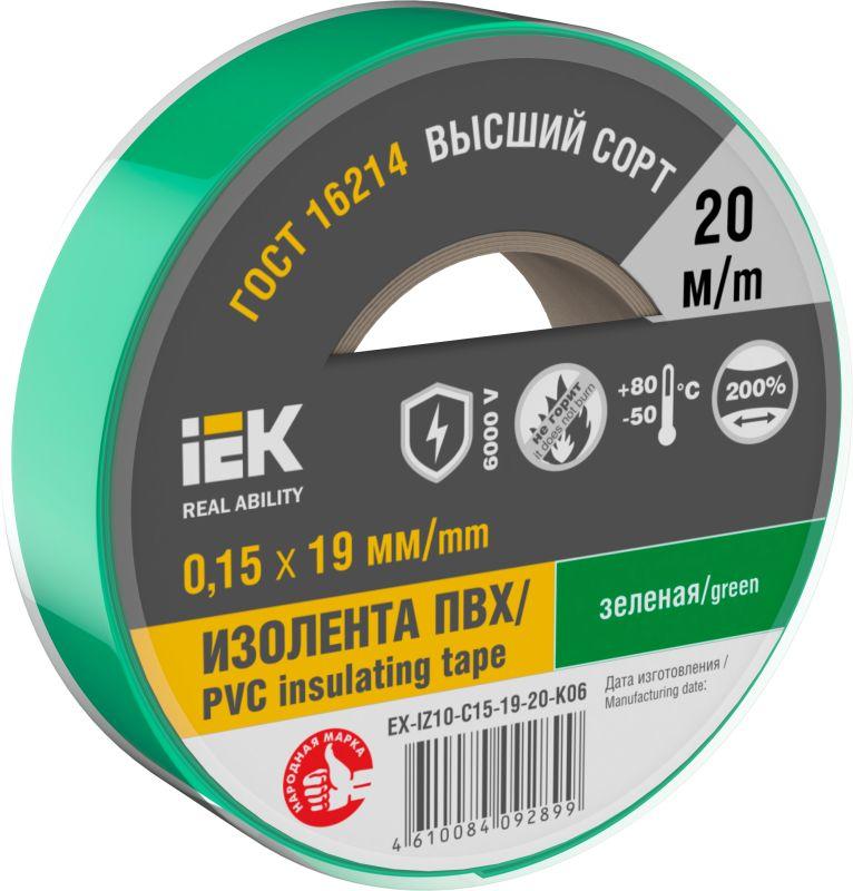Фото IEK EX-IZ10-C15-19-20-K06