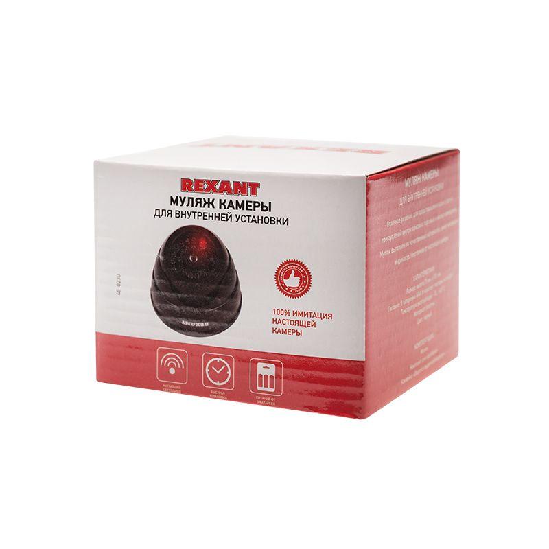 Фото REXANT 45-0230