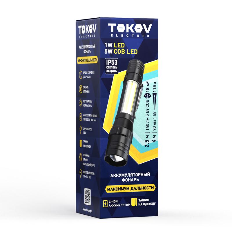 Фото TOKOV ELECTRIC TKE-RF-A-06
