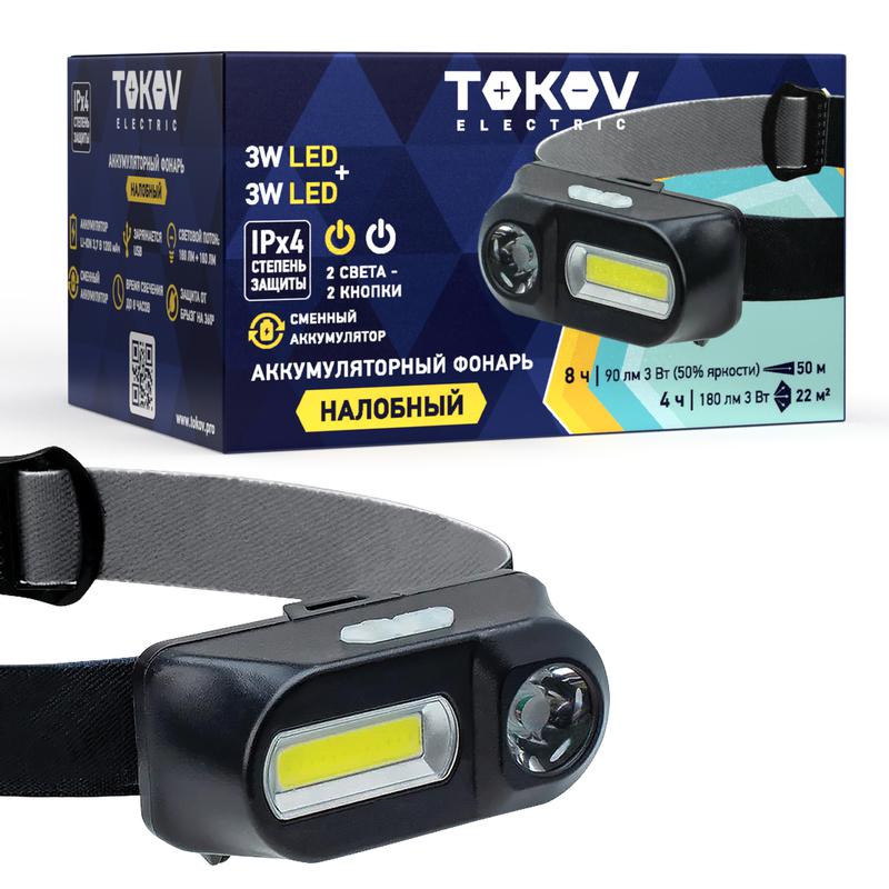 Фото TOKOV ELECTRIC TKE-NF-A-03