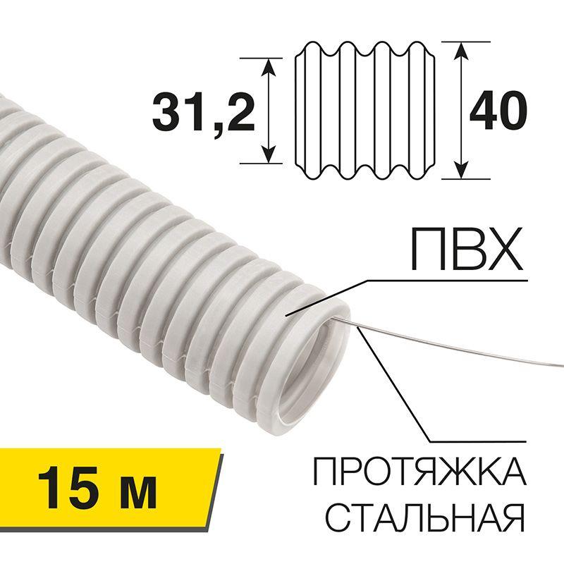 Фото Rexant 28-0400-2
