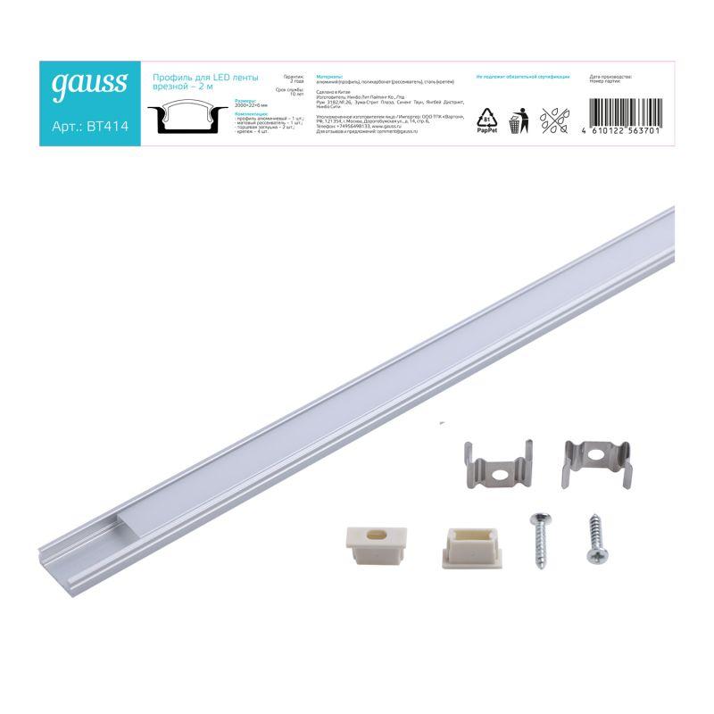 Фото GAUSS BT414