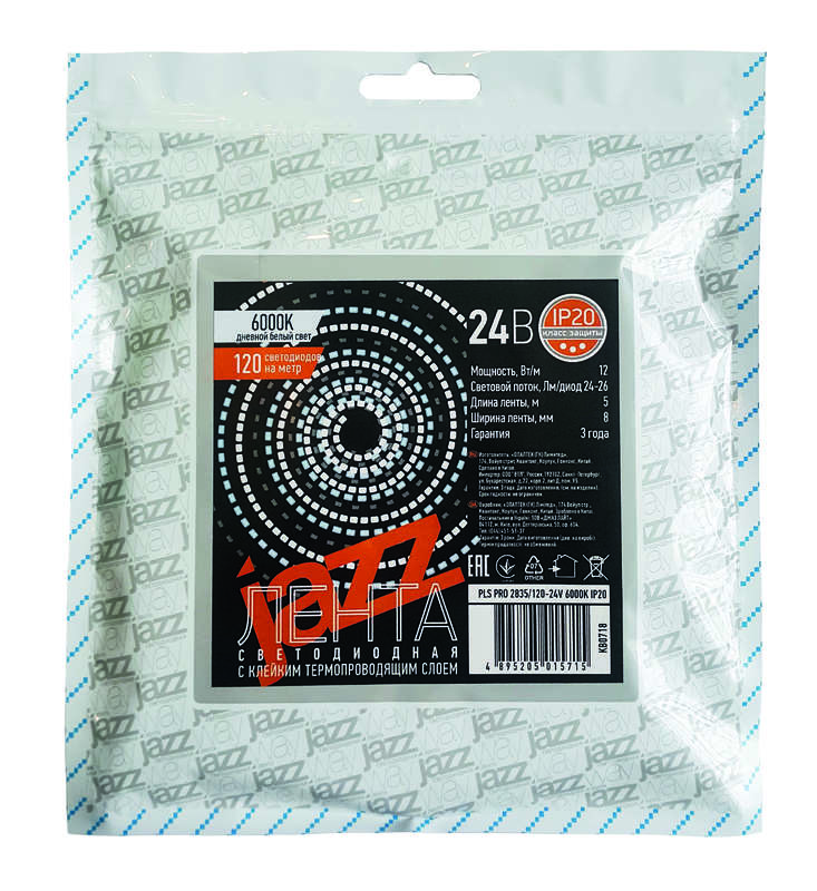 Фото JazzWay 5015777
