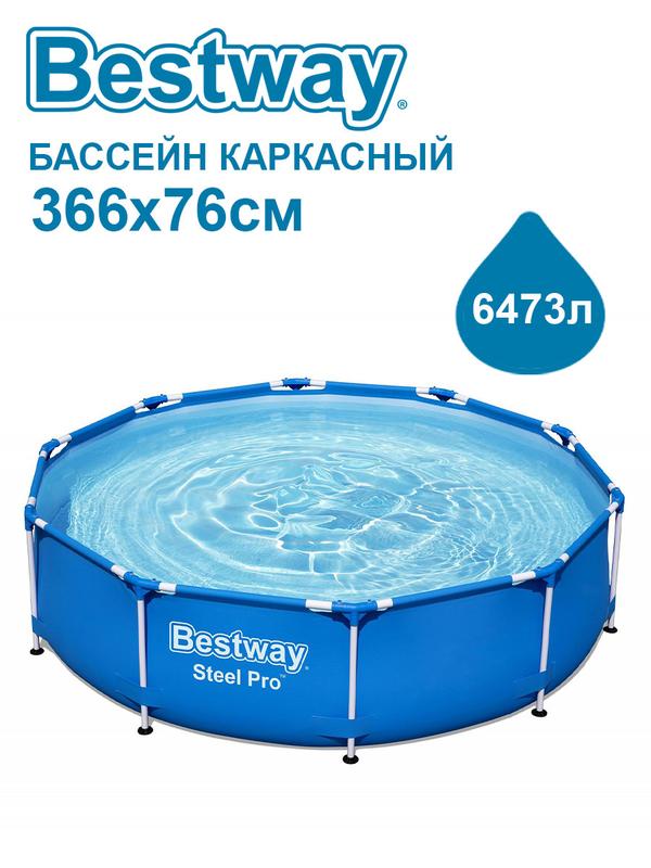 Фото Bestway 6942138972498