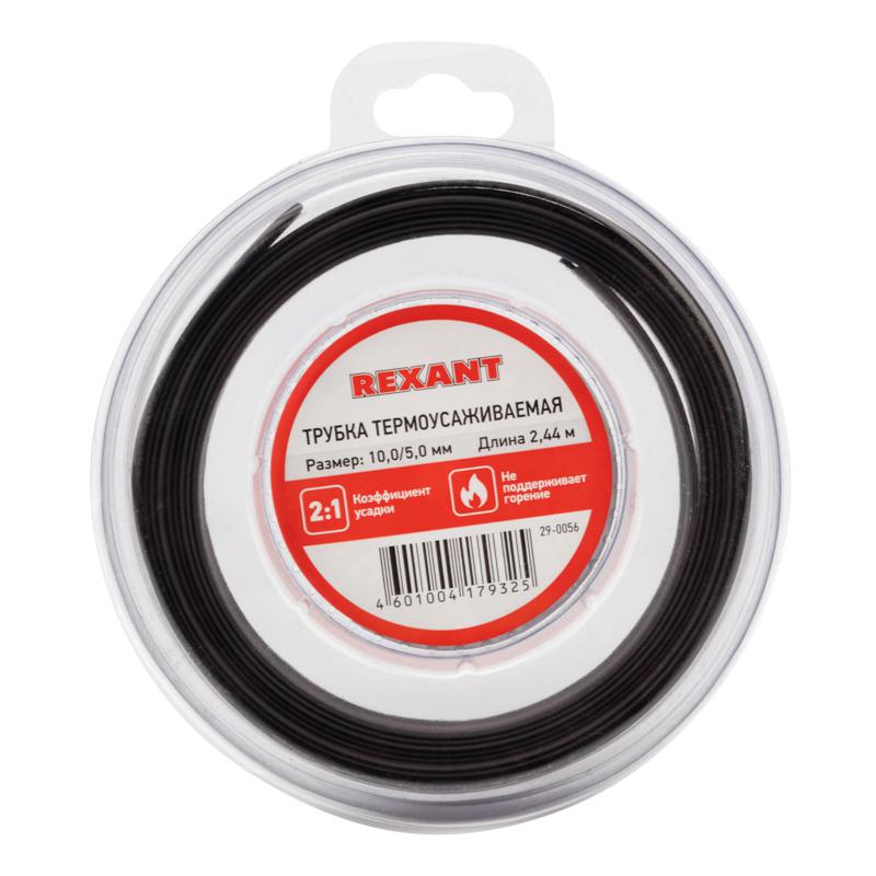 Фото Rexant 29-0056