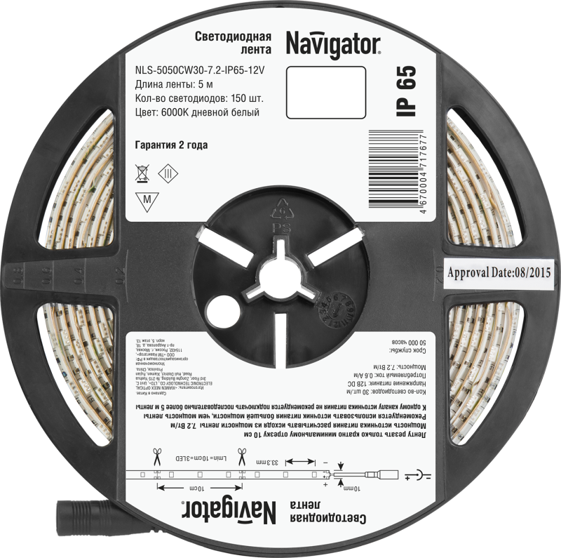 Фото NAVIGATOR 71767