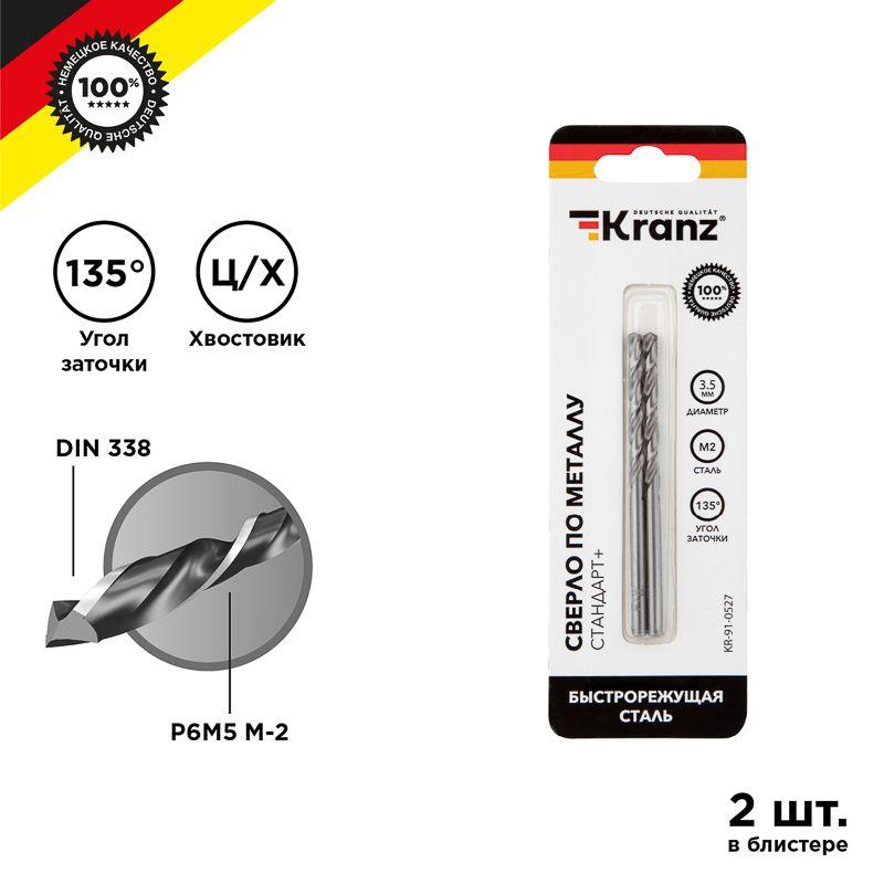 Фото Kranz KR-91-0527