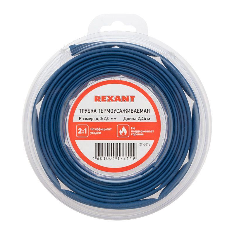 Фото Rexant 29-0015