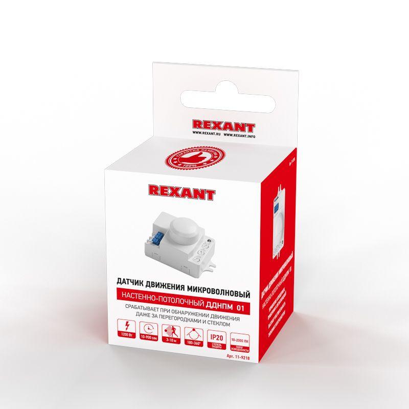 Фото Rexant 11-9218