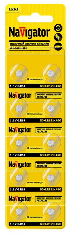 Фото NAVIGATOR 95664