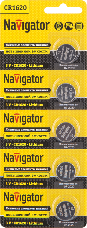 Фото NAVIGATOR 94780