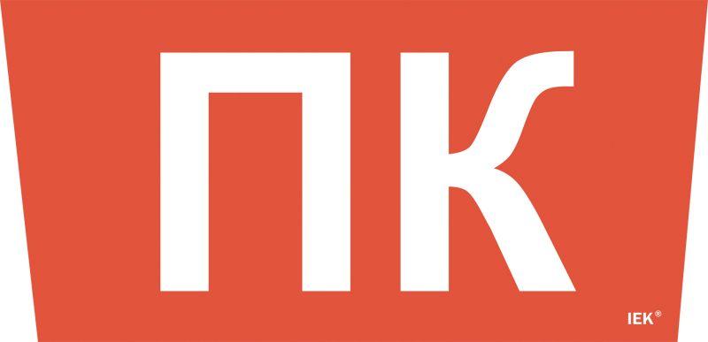 Фото IEK LPC10-1-31-28-PKRAN