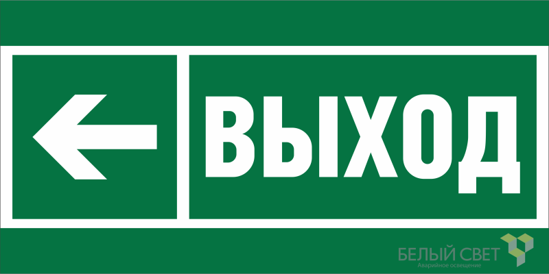 Фото Белый свет a20063
