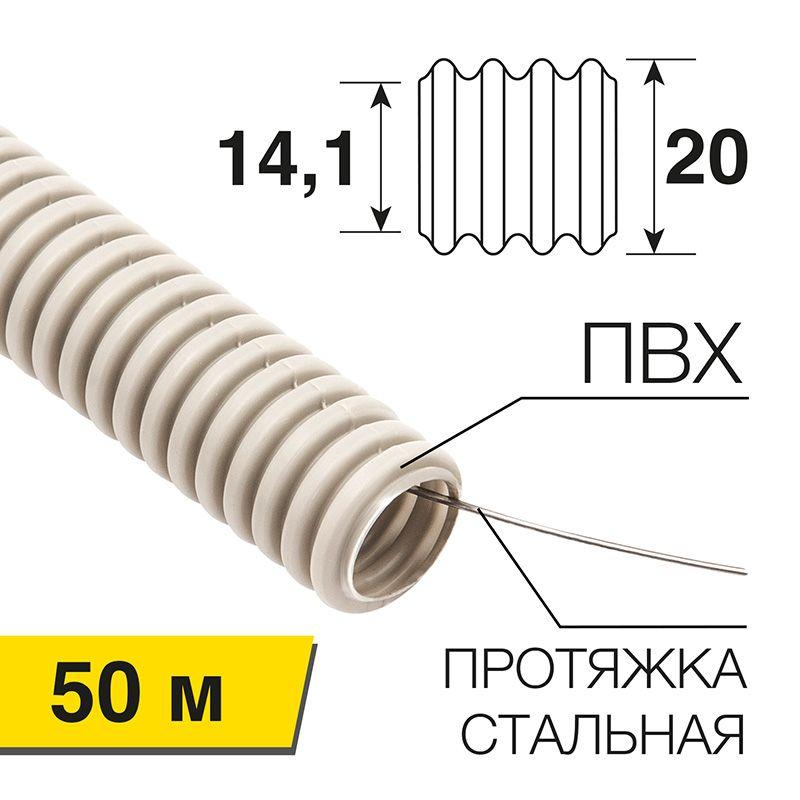 Фото Rexant 28-0200-50