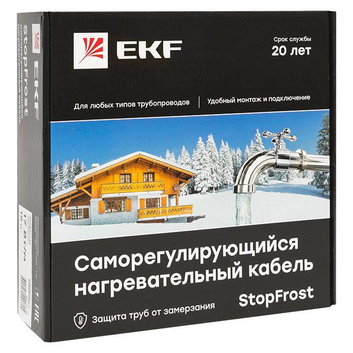 Фото EKF SF-17-2