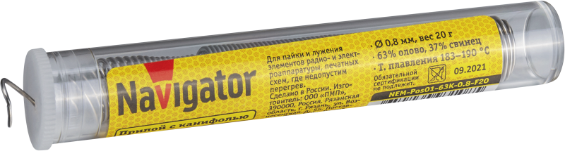 Фото NAVIGATOR 93108