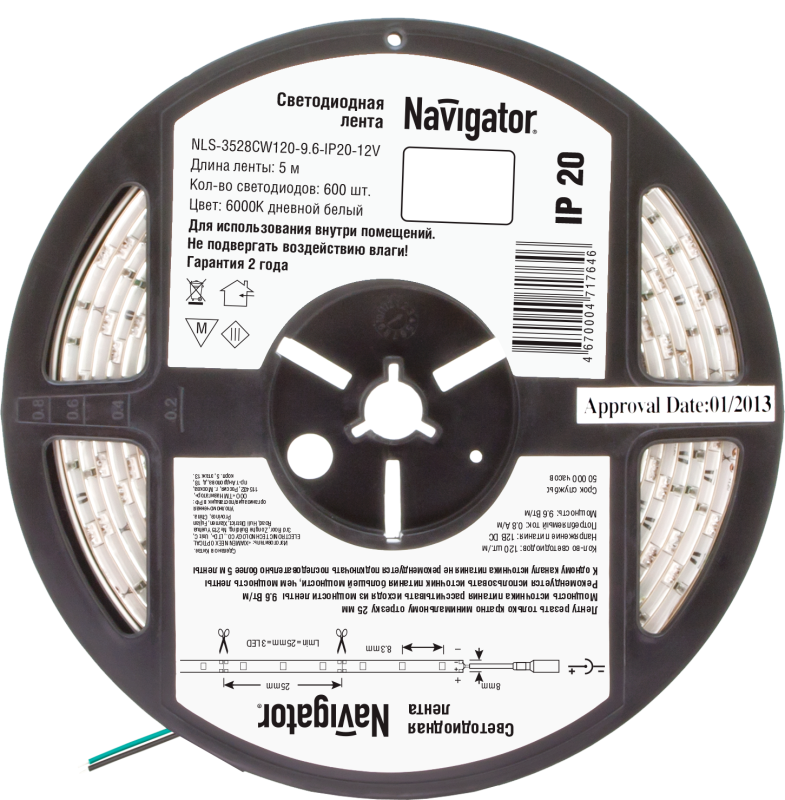 Фото NAVIGATOR 71764