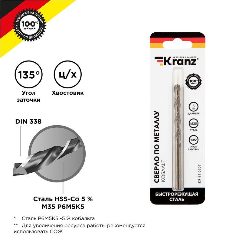 Фото Kranz KR-91-0507