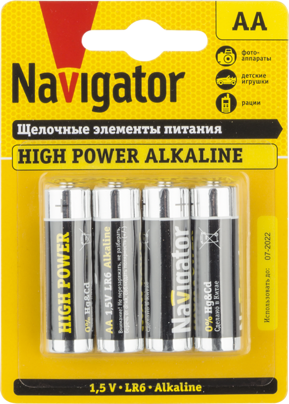Фото NAVIGATOR 94753