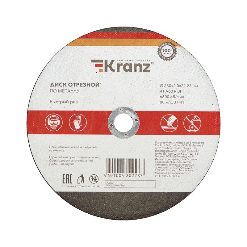 Фото Kranz KR-90-0944
