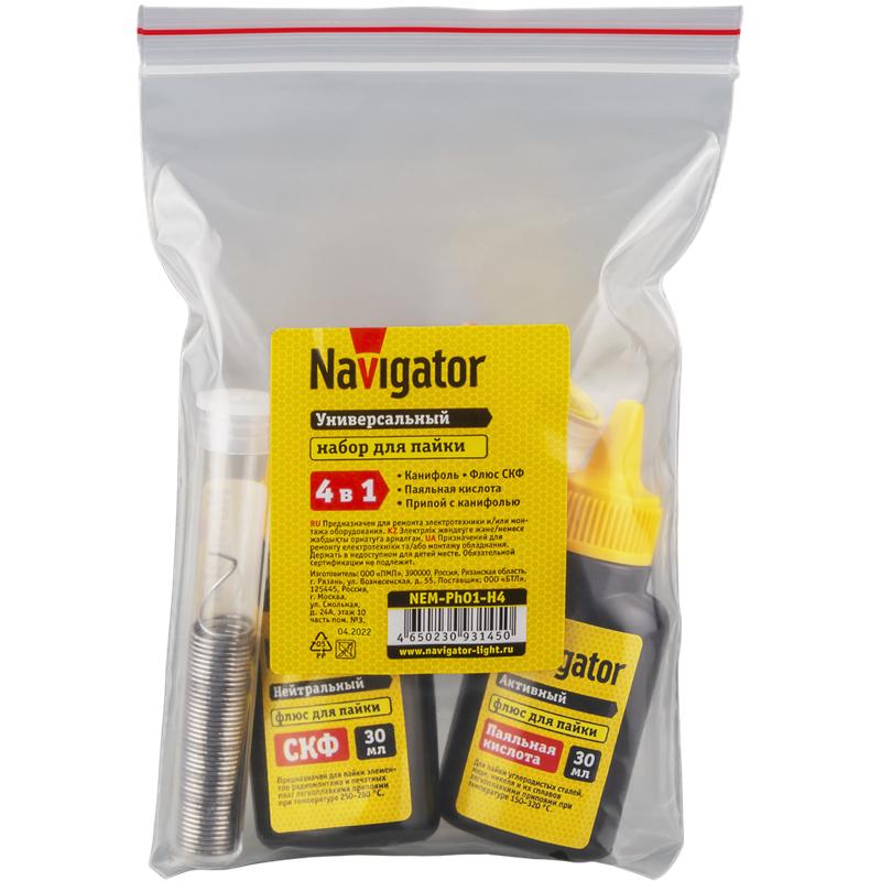 Фото NAVIGATOR 93145