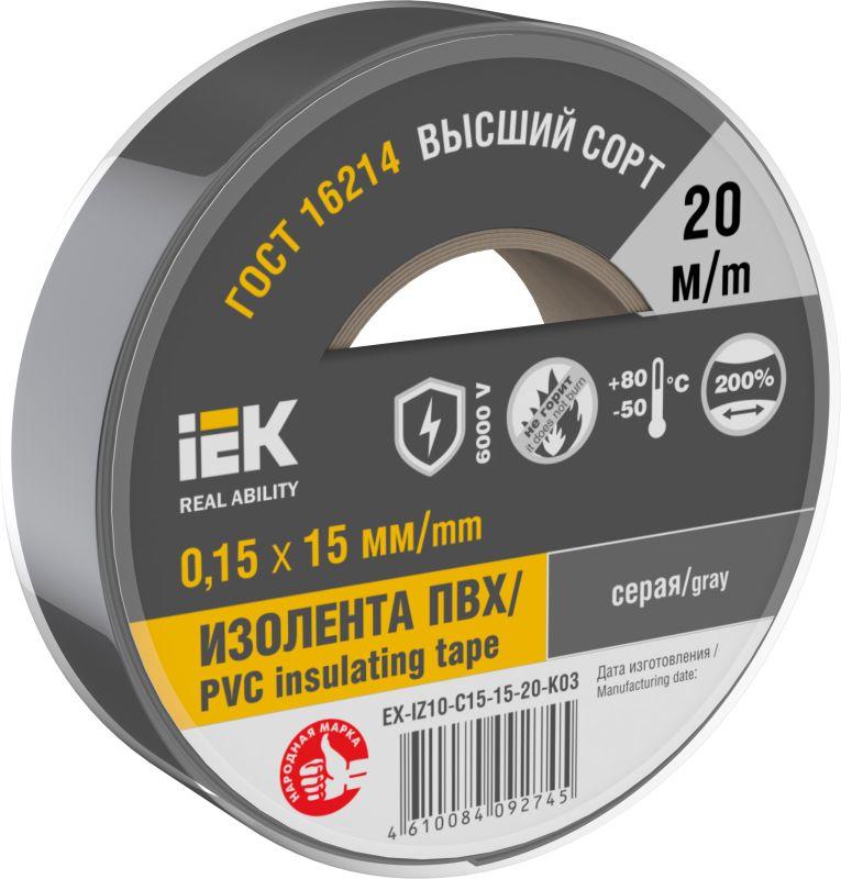 Фото IEK EX-IZ10-C15-15-20-K03