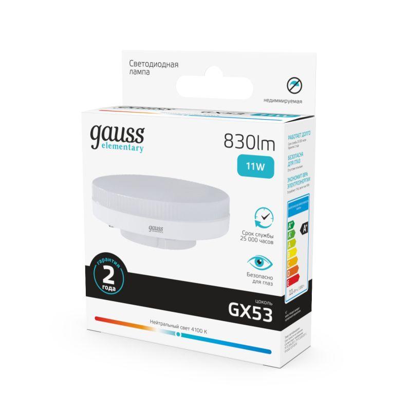 Фото GAUSS 83821