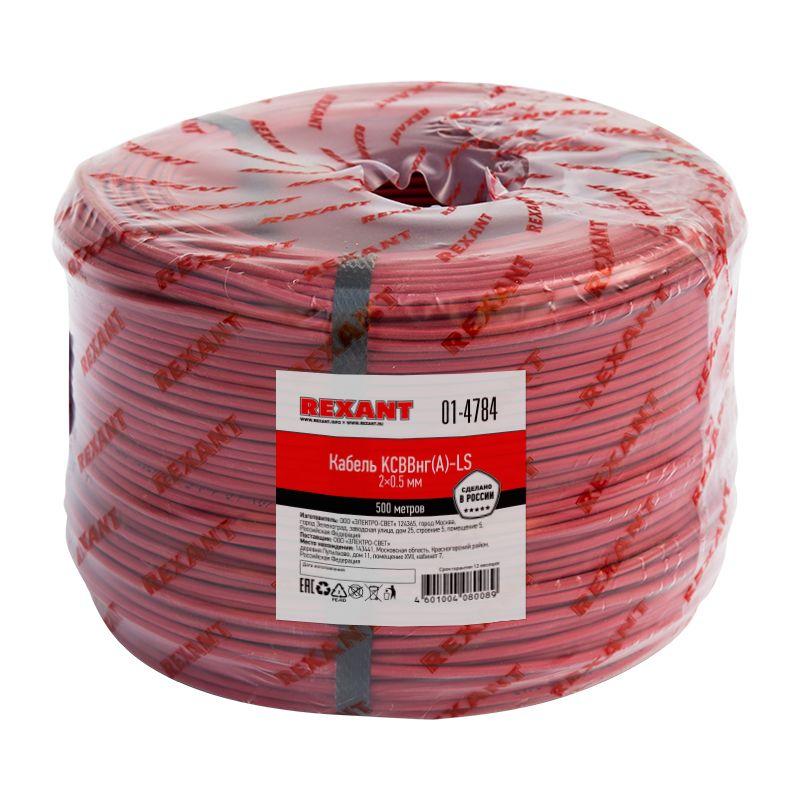 Фото Rexant 01-4784