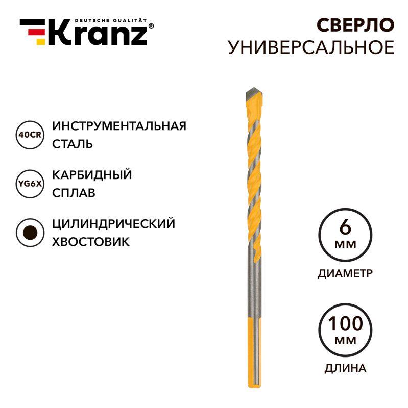 Фото Kranz KR-91-0321