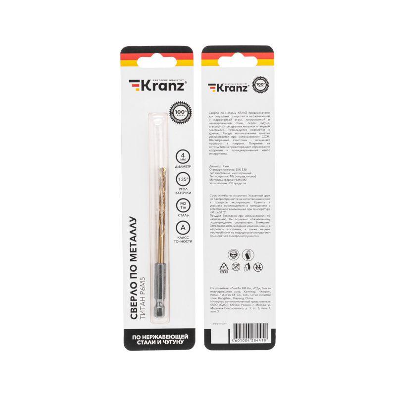 Фото Kranz KR-91-5503