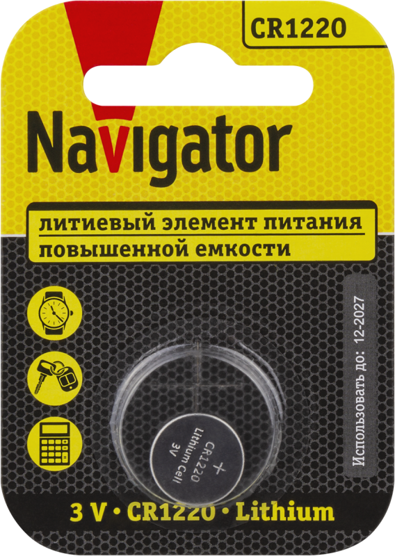 Фото NAVIGATOR 93825