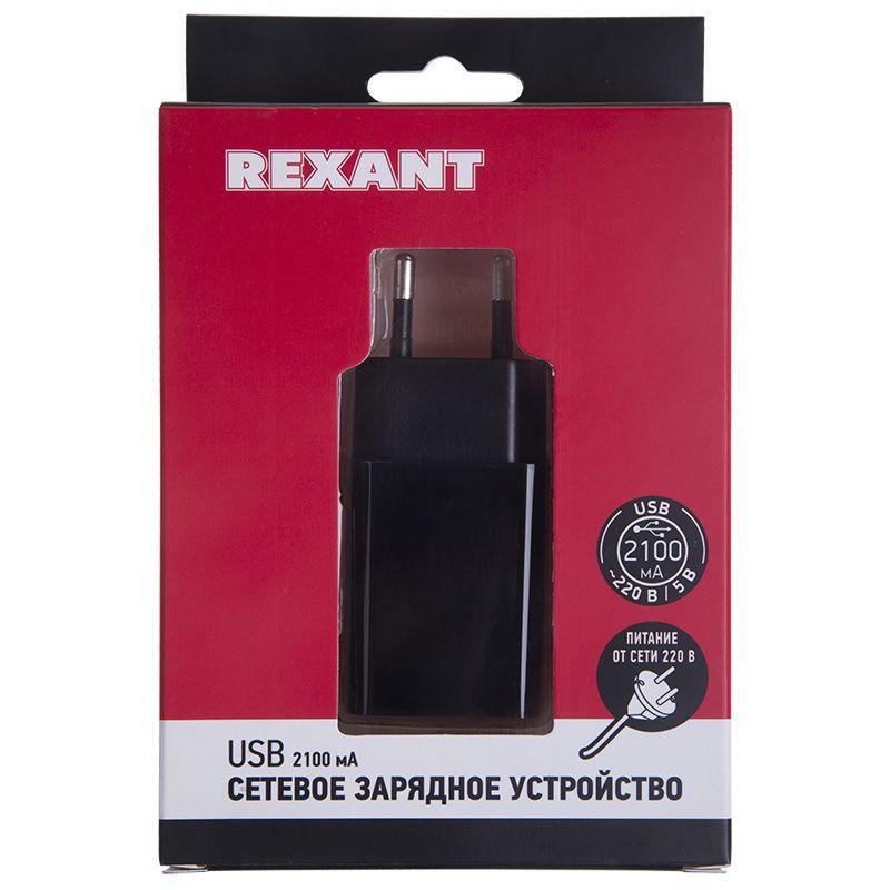 Фото Rexant 18-2221