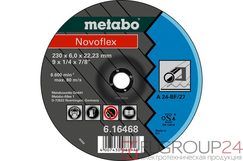 Круг обдирочный SP-Novoflex 230х6.0х22.23мм RU сталь Metabo 617173000