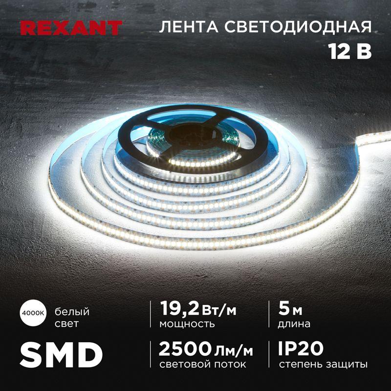 Фото Rexant 141-224