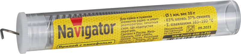 Фото NAVIGATOR 93101