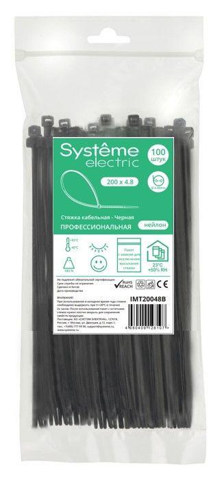 Фото Systeme Electric IMT20048B