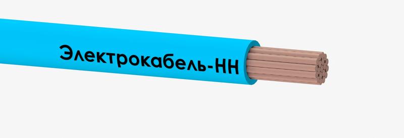 Фото ЭЛЕКТРОКАБЕЛЬ НН 00-00007410