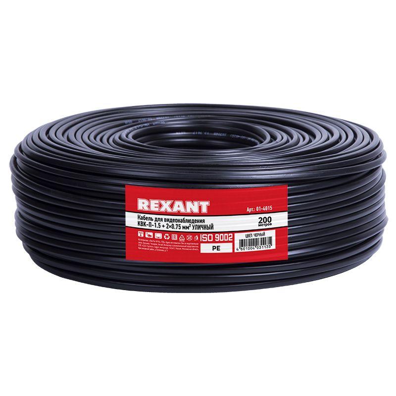 Фото Rexant 01-4015
