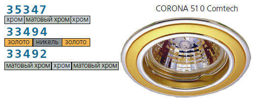 Фото Комтех P00366