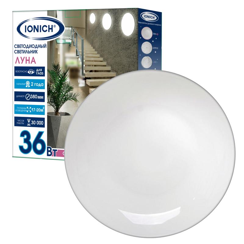 Фото IONICH 1761