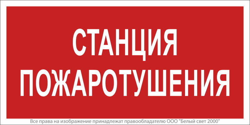 Фото Белый свет a17695