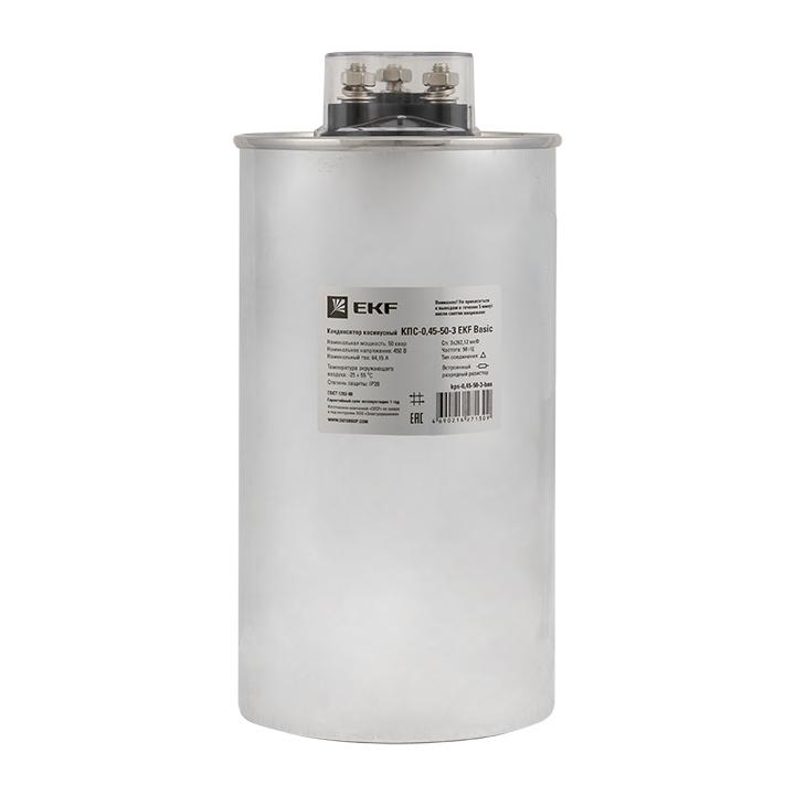 Фото EKF kps-0,45-50-3-bas