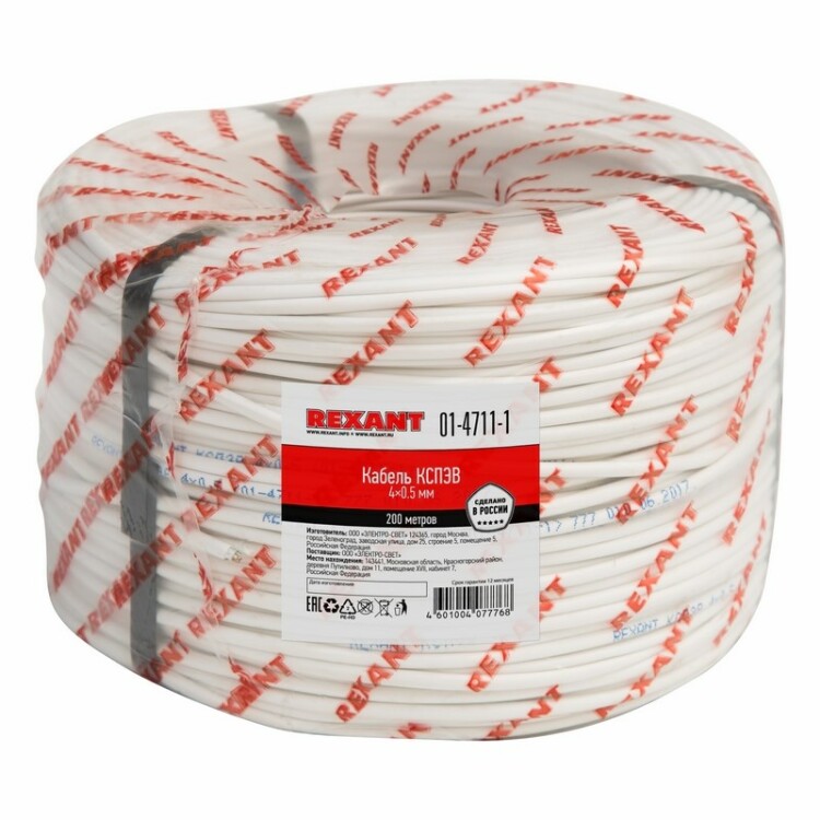Фото REXANT