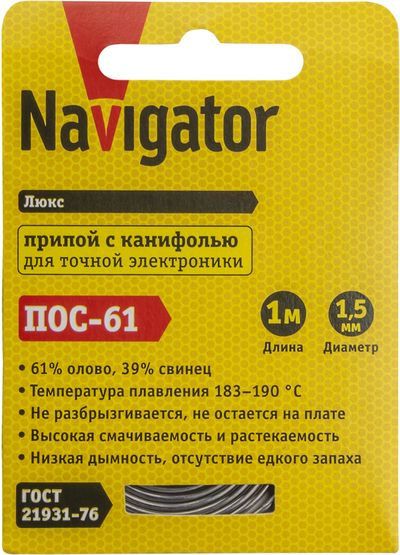 Фото NAVIGATOR 93090