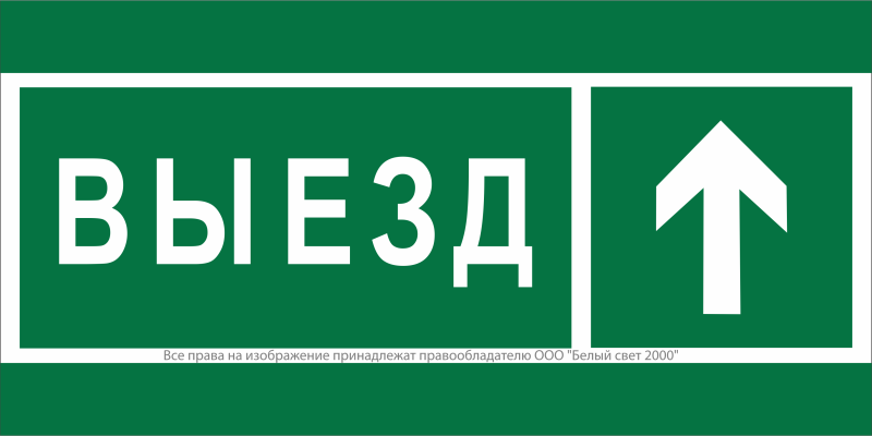 Фото Белый свет a20076