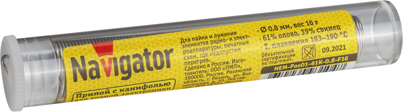 Фото NAVIGATOR 93104