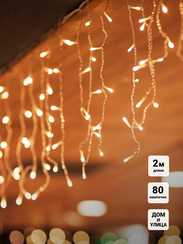 Фото SHLights 4690601049780